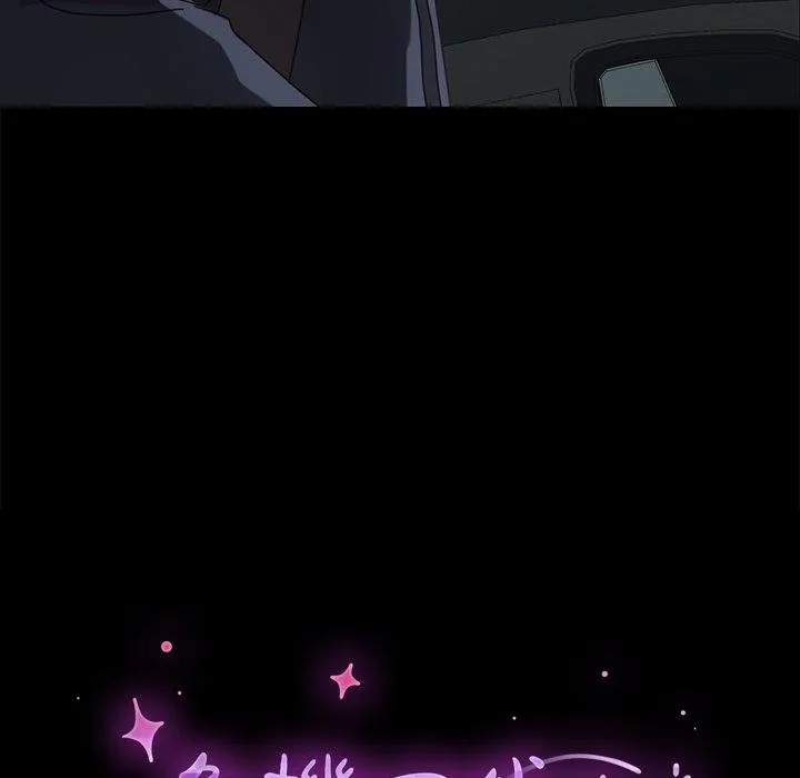 危机四伏的家庭生活 第21话 第11页