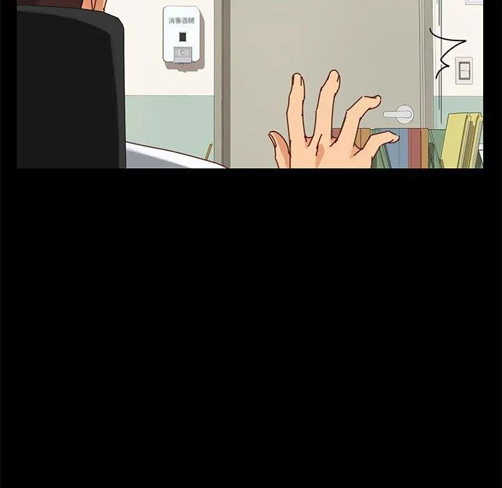 危机四伏的家庭生活 第21话 第100页