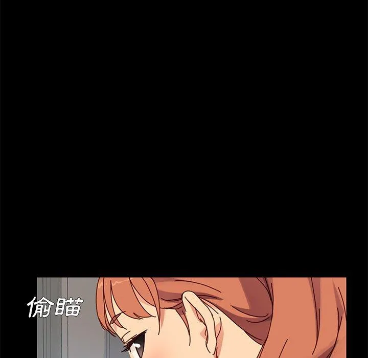 危机四伏的家庭生活 第21话 第60页