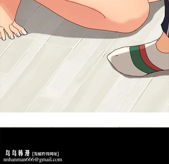 危机四伏的家庭生活 第21话 第194页