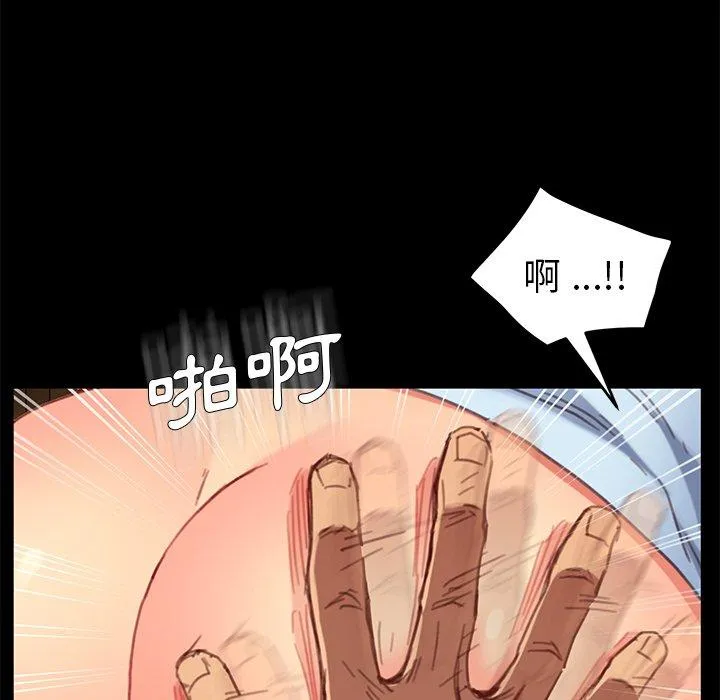 危机四伏的家庭生活 第28话 第114页