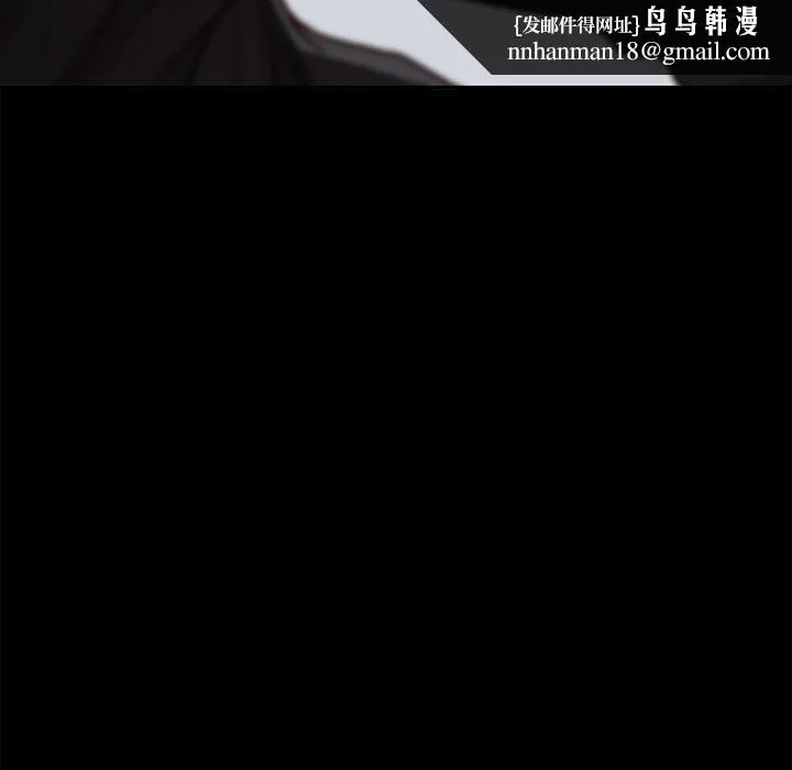 危机四伏的家庭生活 第28话 第90页