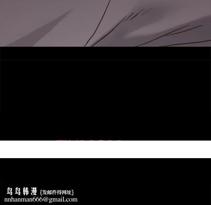 危机四伏的家庭生活 第28话 第178页
