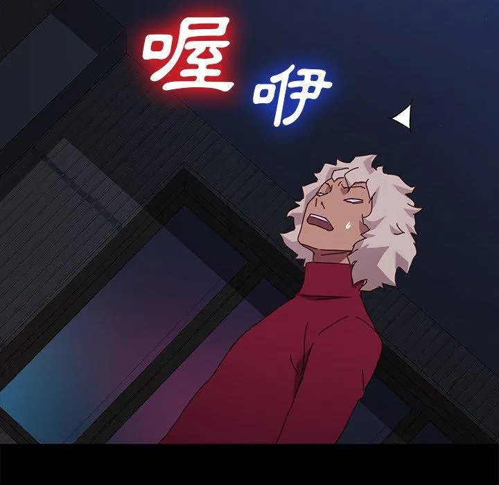 危机四伏的家庭生活 第24话 第172页