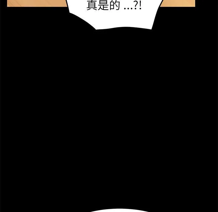 危机四伏的家庭生活 第24话 第126页