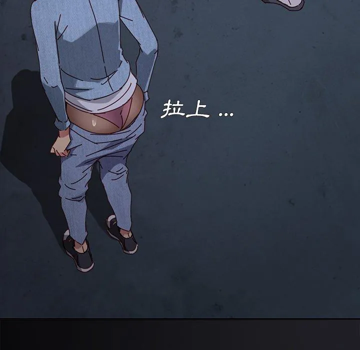 危机四伏的家庭生活 第24话 第20页