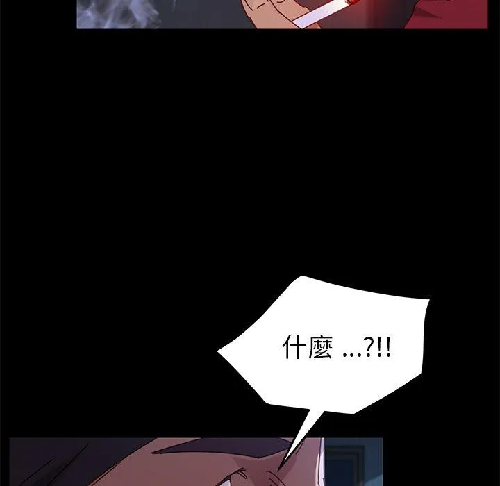 危机四伏的家庭生活 第24话 第62页