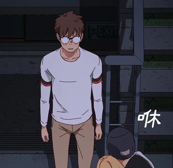 危机四伏的家庭生活 第24话 第18页