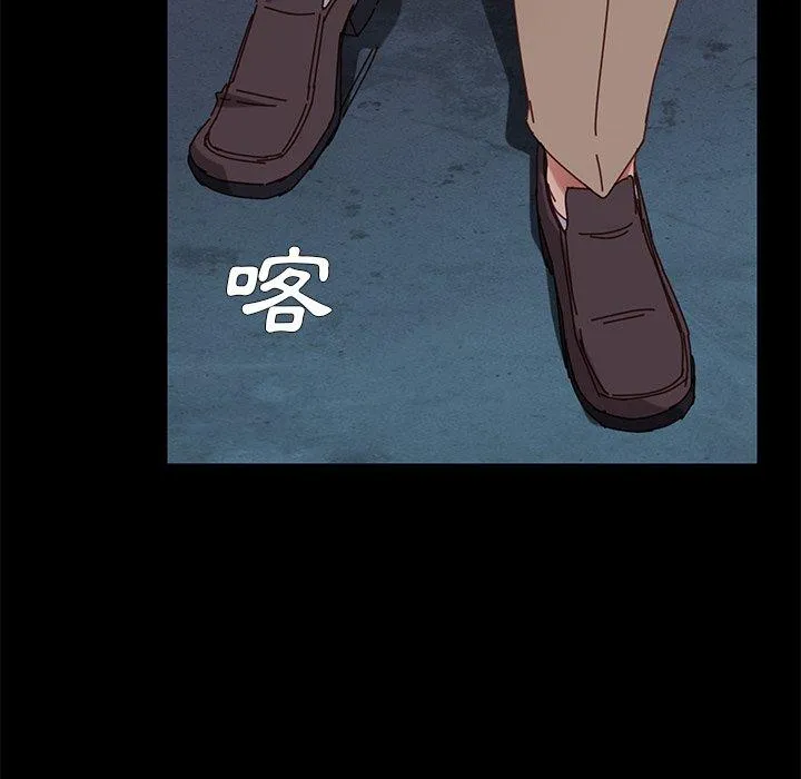 危机四伏的家庭生活 第24话 第28页