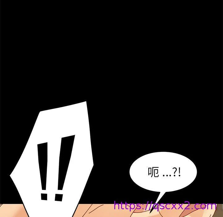 危机四伏的家庭生活 第24话 第105页