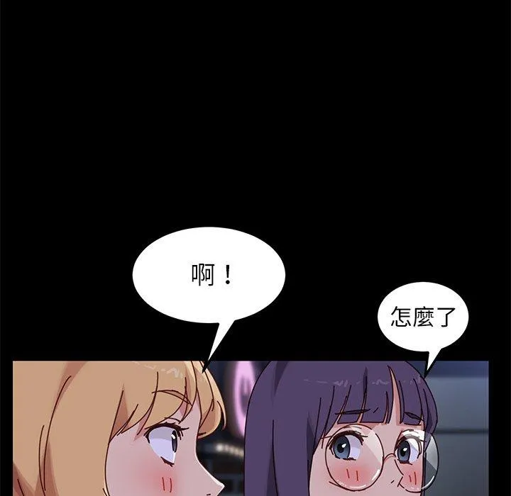 危机四伏的家庭生活 第24话 第119页