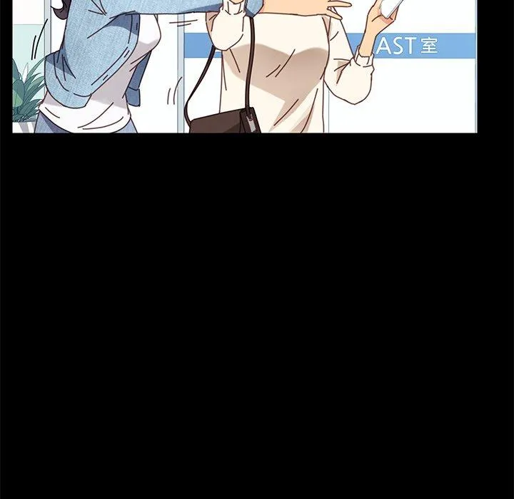 危机四伏的家庭生活 第19话 第82页