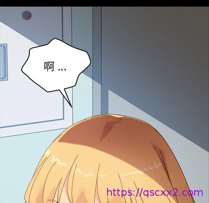 危机四伏的家庭生活 第19话 第193页