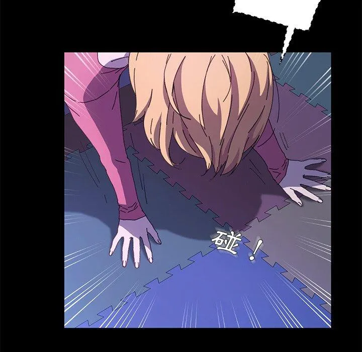 危机四伏的家庭生活 第59话 第27页