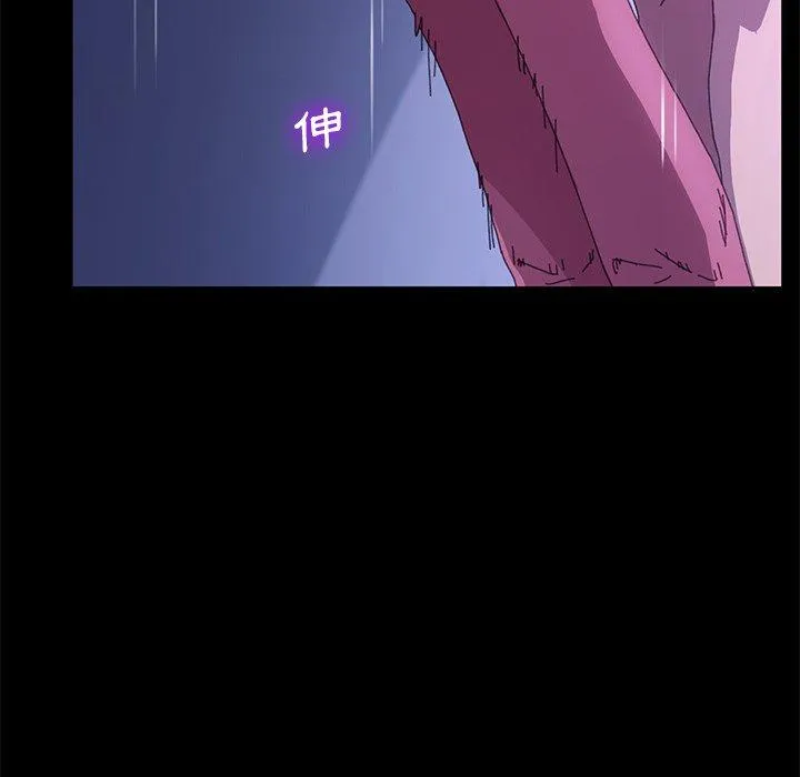 危机四伏的家庭生活 第59话 第126页