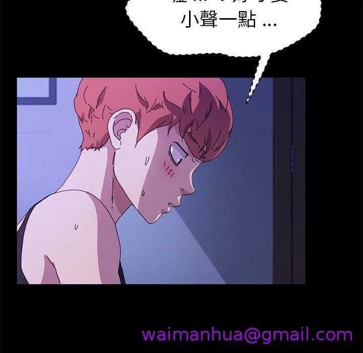 危机四伏的家庭生活 第59话 第36页