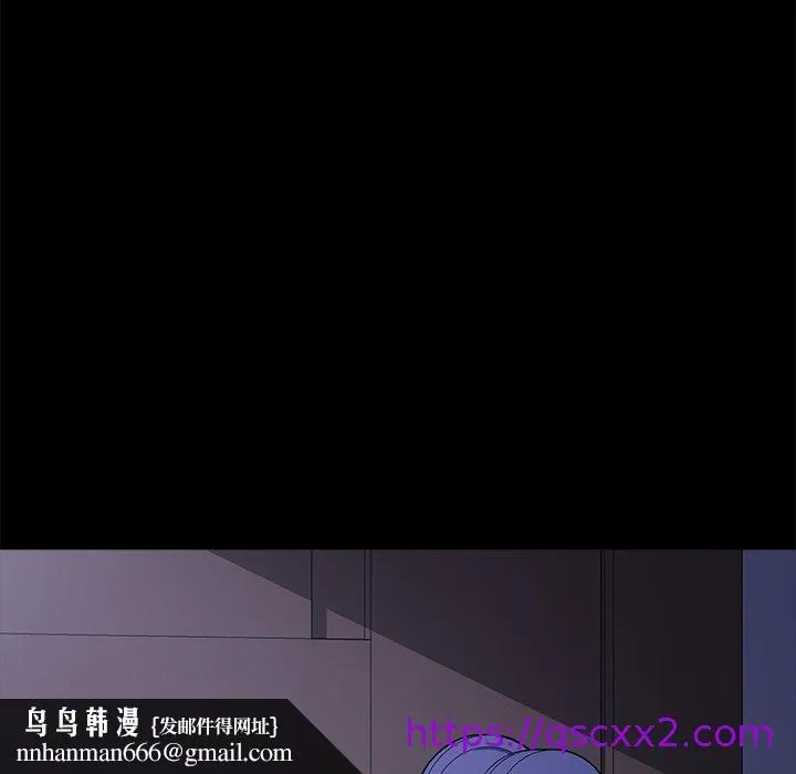 危机四伏的家庭生活 第59话 第72页