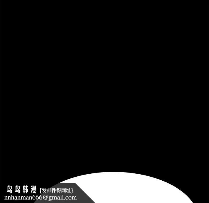 危机四伏的家庭生活 第35话 第80页