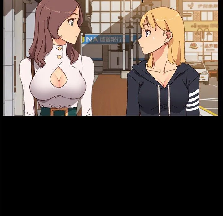 危机四伏的家庭生活 第35话 第50页