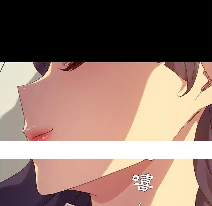 危机四伏的家庭生活 第35话 第156页