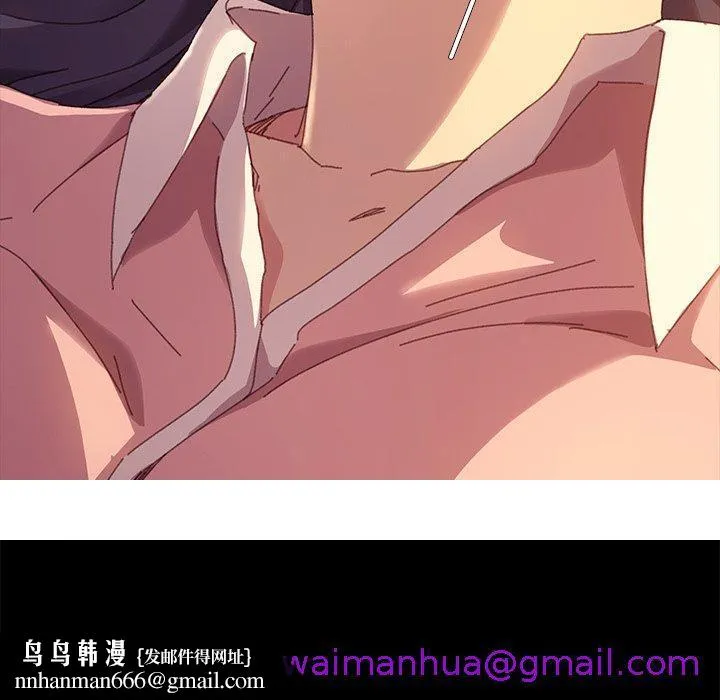 危机四伏的家庭生活 第35话 第157页