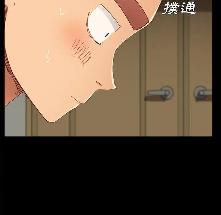 危机四伏的家庭生活 第35话 第67页
