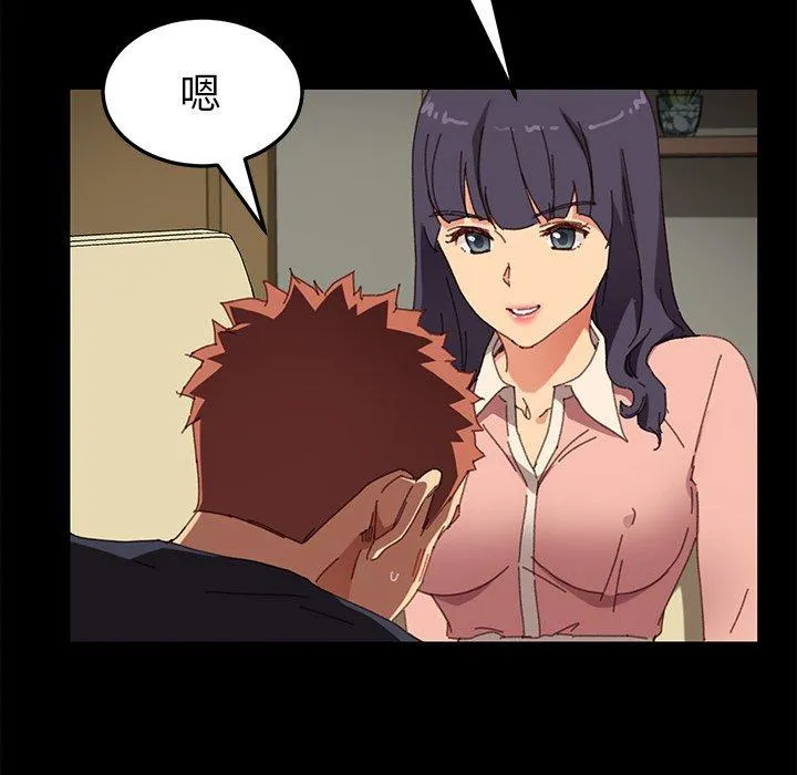 危机四伏的家庭生活 第35话 第102页