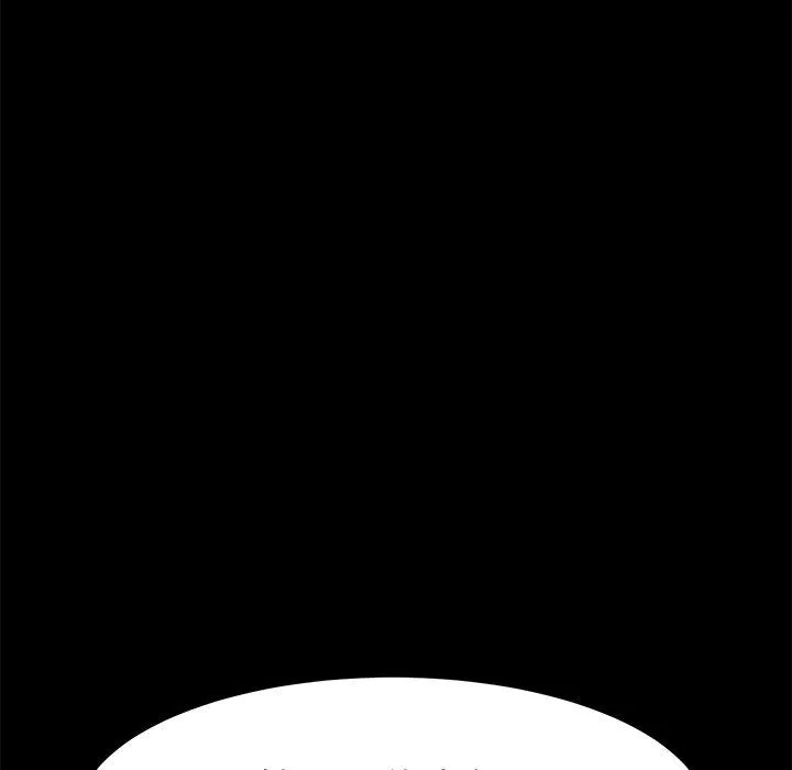 危机四伏的家庭生活 第35话 第59页