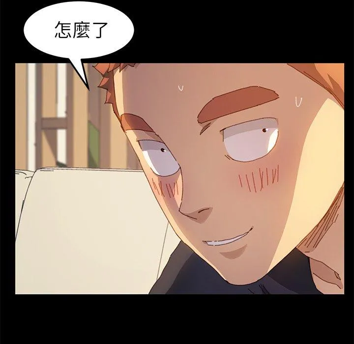 危机四伏的家庭生活 第35话 第87页