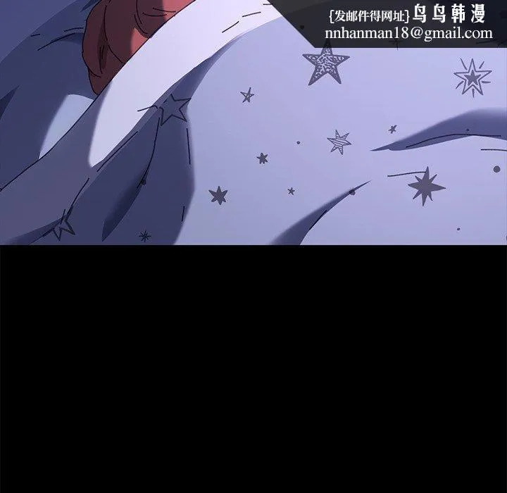 危机四伏的家庭生活 第58话 第71页