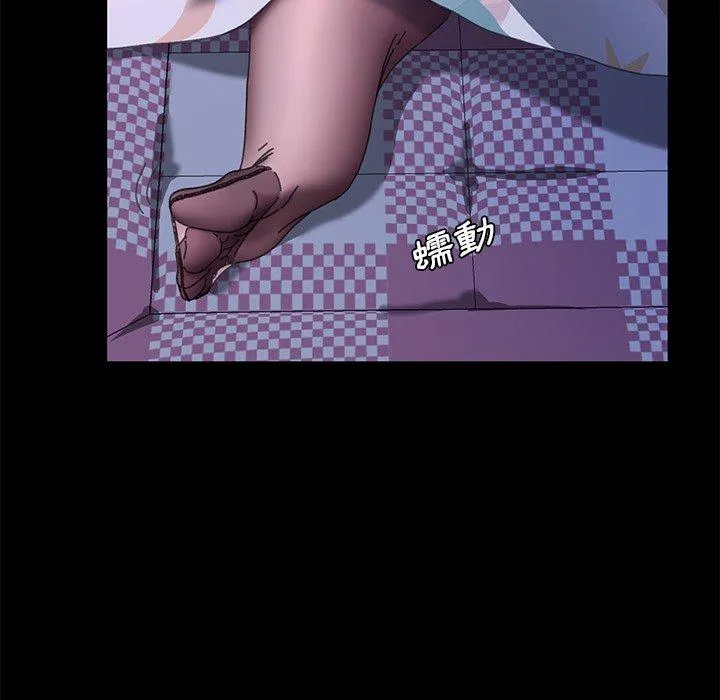 危机四伏的家庭生活 第58话 第42页