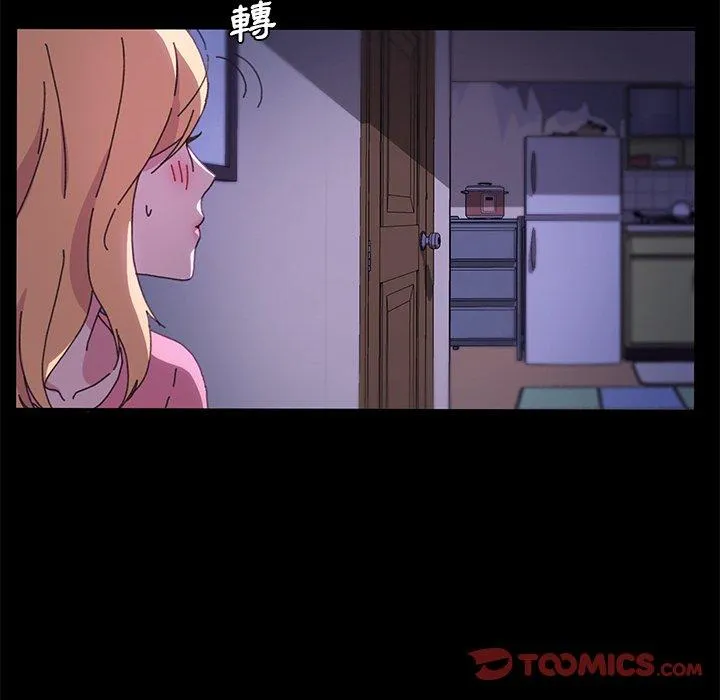 危机四伏的家庭生活 第58话 第108页