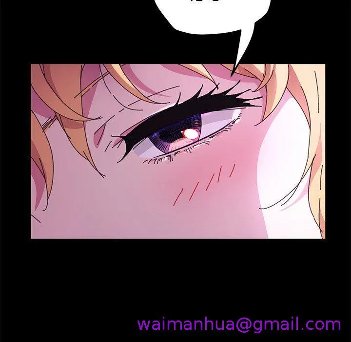 危机四伏的家庭生活 第58话 第45页
