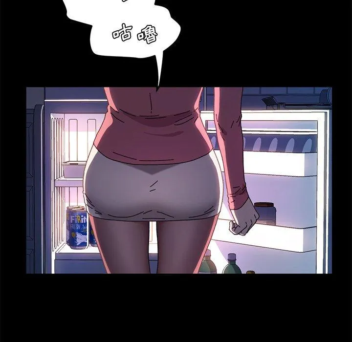 危机四伏的家庭生活 第58话 第62页