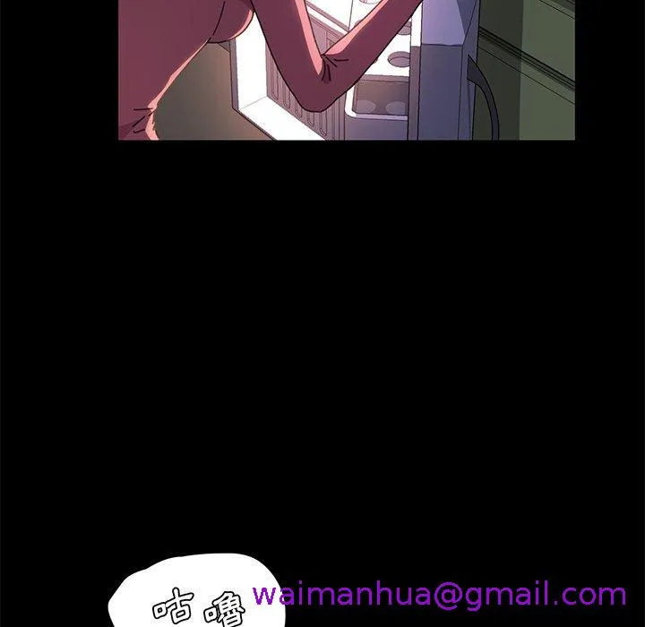 危机四伏的家庭生活 第58话 第61页