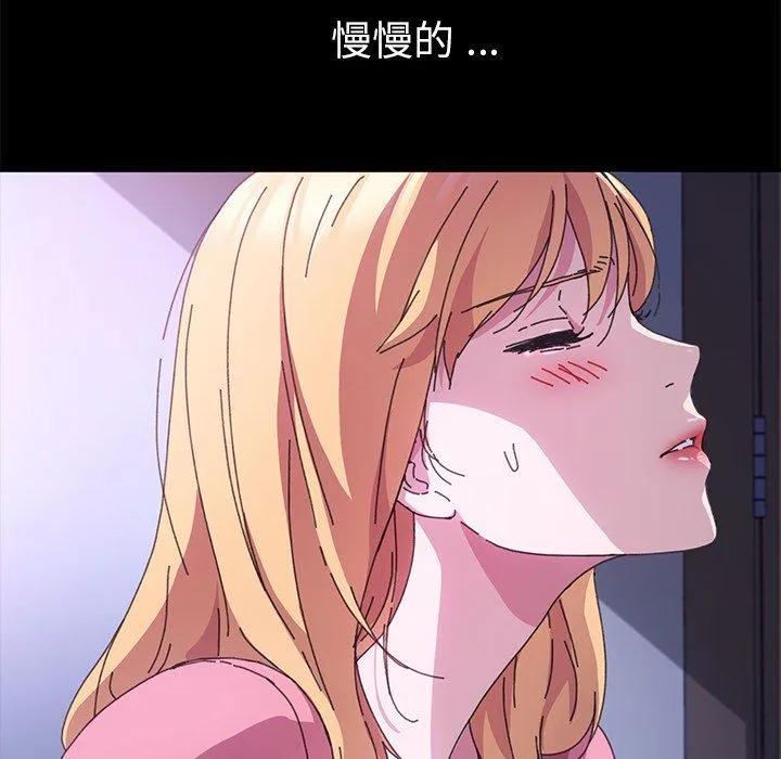 危机四伏的家庭生活 第58话 第124页