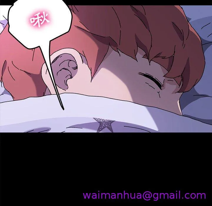 危机四伏的家庭生活 第58话 第101页