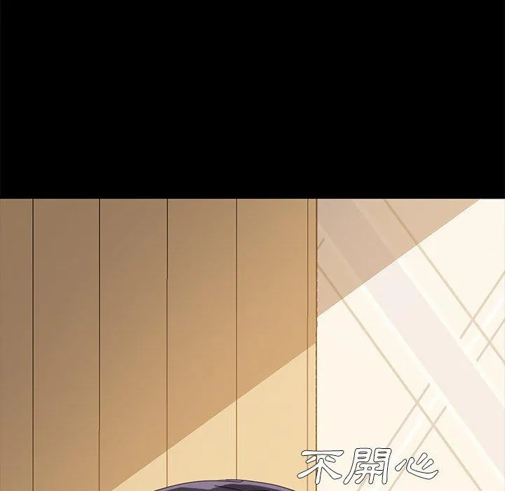 危机四伏的家庭生活 第8话 第119页
