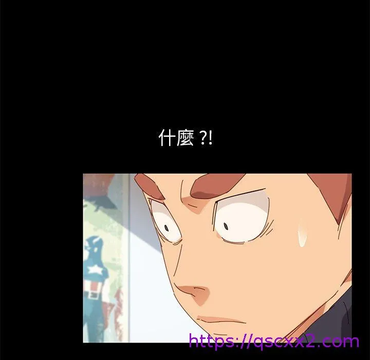 危机四伏的家庭生活 第8话 第161页