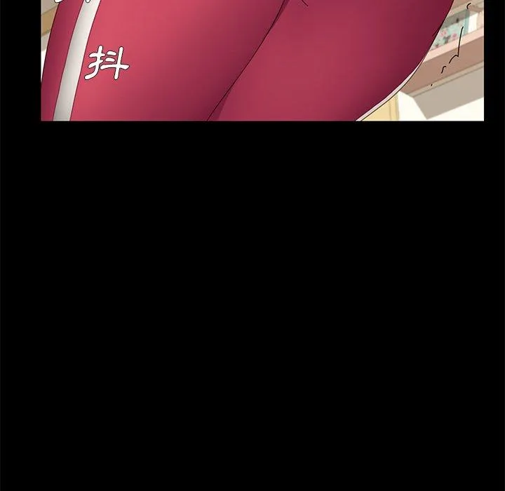 危机四伏的家庭生活 第8话 第22页