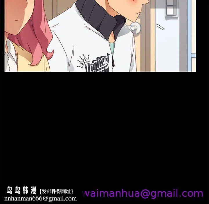 危机四伏的家庭生活 第8话 第93页