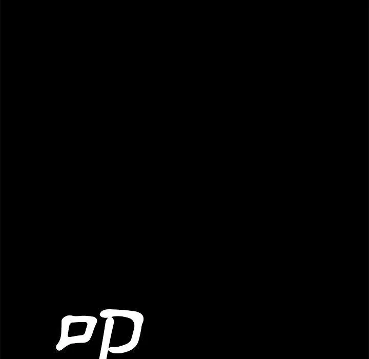 危机四伏的家庭生活 第8话 第148页