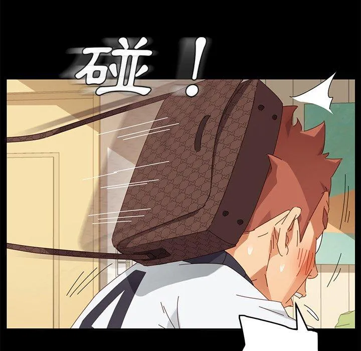 危机四伏的家庭生活 第8话 第27页