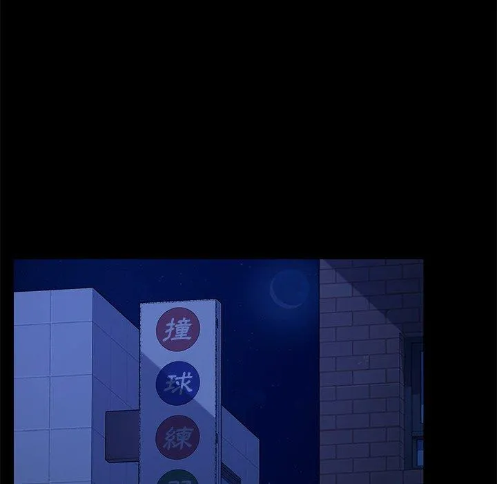 危机四伏的家庭生活 第65话 第36页