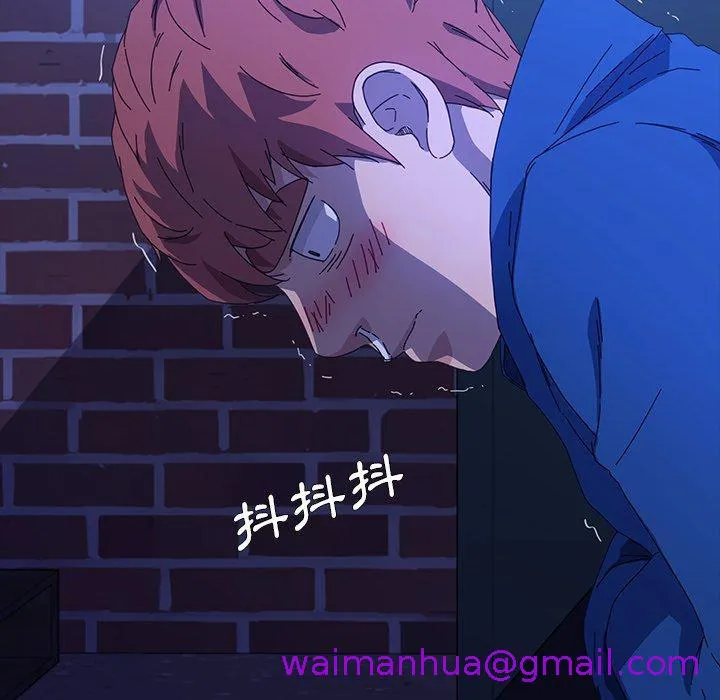 危机四伏的家庭生活 第65话 第45页