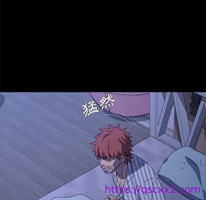 危机四伏的家庭生活 第65话 第17页