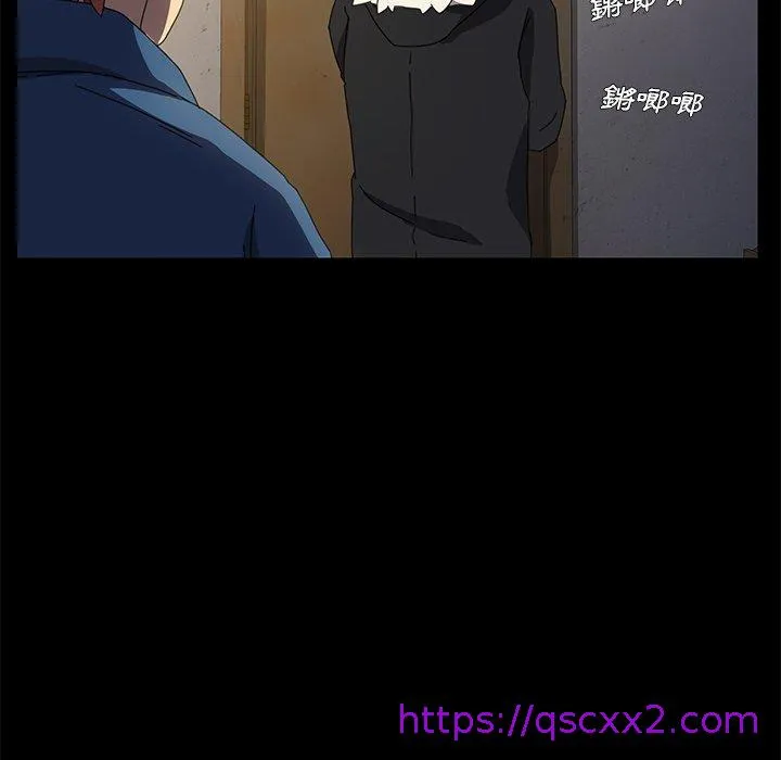 危机四伏的家庭生活 第65话 第137页
