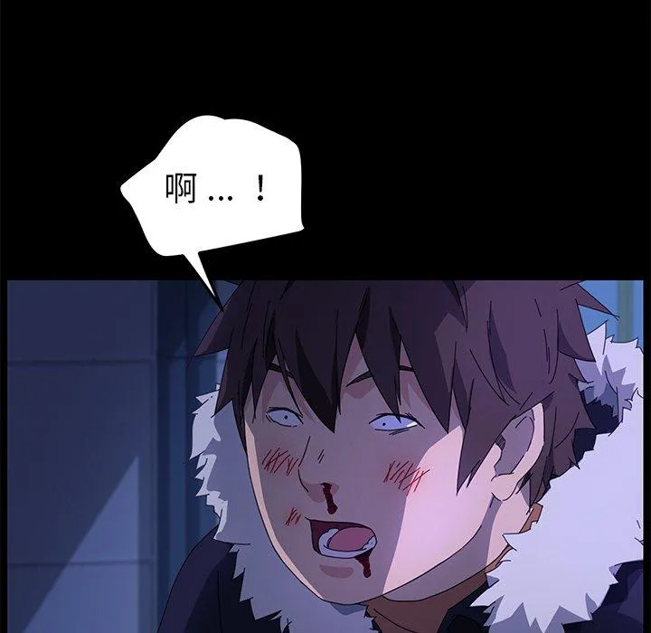 危机四伏的家庭生活 第65话 第100页