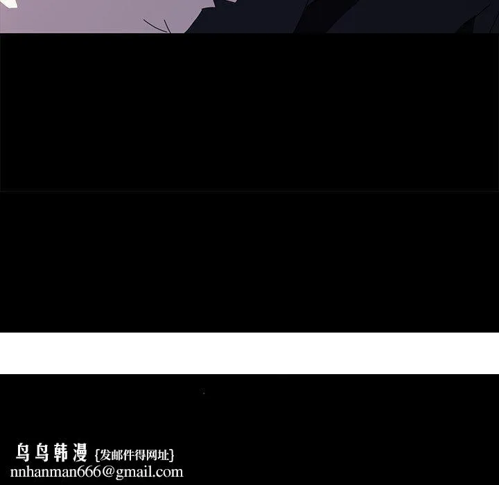 危机四伏的家庭生活 第65话 第144页