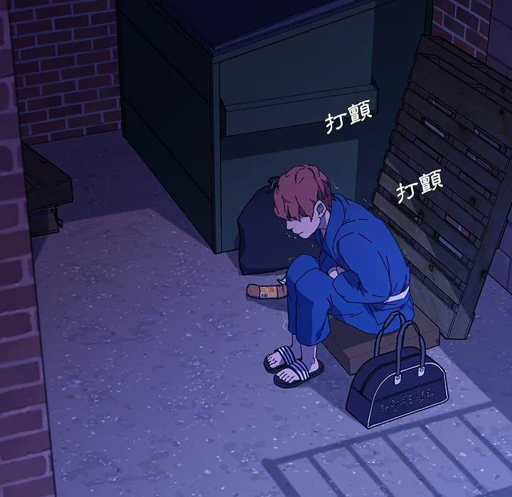 危机四伏的家庭生活 第65话 第40页